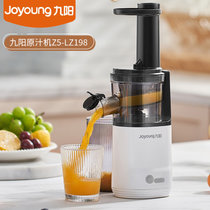 九阳(Joyoung)原汁机Z5-LZ198小型便携渣汁分离迷你榨汁机家用多功能全自动炸(白色 热销)