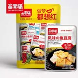 亲零嘴风味鱼豆腐礼包18包/袋(1袋)