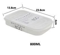 日本进口厨房食品收纳盒冰箱保鲜盒可微波加热食品级便携饭盒塑料(800ml 默认版本)
