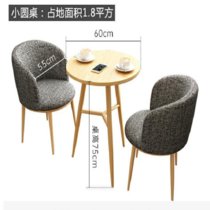 云艳YY-LCL062实木洽谈桌椅简约组合一桌四椅(默认 默认)