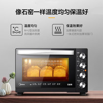 美的（Midea）T3-L322E 家用多功能电烤箱 石窑烤 专业烘焙  32升大容量  搪瓷内胆(黑色 石窑烤 专业烘焙)