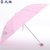 天堂伞 便携轻型防风钢骨三折晴雨伞 晴雨两用伞 339S丝印(粉红色 粉红色)