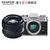 富士微单X-T20（35MM F1.4）套机银色 XT20微单复古相机XT20(银色)