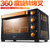 美的（Midea）T3-L326B升级版 电烤箱