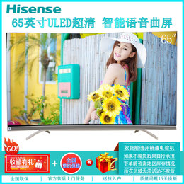 海信（Hisense）LED65MU8600UC 65英寸4K超清智能 曲面语音控制 ULED超画质液晶电视 客厅电视