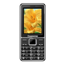 长虹（CHANGHONG）GA888 GSM 大字体 大音量 直板按键手机(黑色)