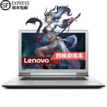 联想(Lenovo) ideapad 700-17 17.3英寸轻薄游戏笔记本电脑 IPS 独立显卡(I7-6700HQ/8G/1T/4G)