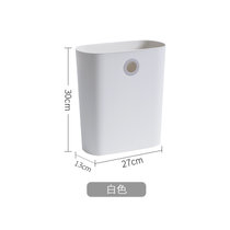 日本AKAW爱家屋垃圾桶夹缝客厅房间窄缝废纸篓窄缝纸篓厨房垃圾筒(白色)
