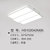 汉斯威诺led水晶灯具 客厅灯长方形简约现代卧室灯大气家用房间灯吸顶灯具HS102042(36W 白光)