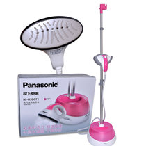 松下（Panasonic）GSD071挂烫机家用烫衣服小型挂式多功能电运斗熨烫机挂烫机