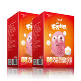 免力高儿童型益生菌冻干奶酪两盒装(原味 肠道型（红盒）)