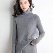 2021秋冬季新款女士高领针织套头羊毛衫时尚百搭螺纹打底衫内搭外穿毛衣(灰色 S)