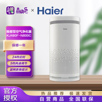 海尔（Haier）空气净化器除甲醛空气净化器家用办公室母婴卧室智能除雾霾KJ480F-N800C白