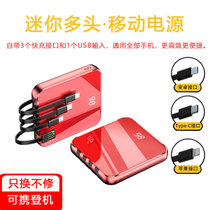 超薄迷你小巧共享自带线充电宝10000毫安便携大容量通用移动电源(红色)
