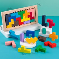 俄罗斯方块拼图积木制儿童早教益智力男孩女孩玩具拼板巧板拼装(169大号方块之谜（精品/橡木 默认版本)