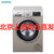 西门子(siemens)XQG100-WM12P2692W变频全自动滚筒洗衣机 isensoric智感（缎光银）10KG