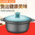 苏泊尔怡悦系列养生煲EB25CT01砂锅炖锅2.5L陶瓷煲
