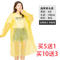 成人儿童加厚一次性雨衣透明徒步雨衣套装男女户外旅游便捷式雨披(超厚套头款-黄色 均码)