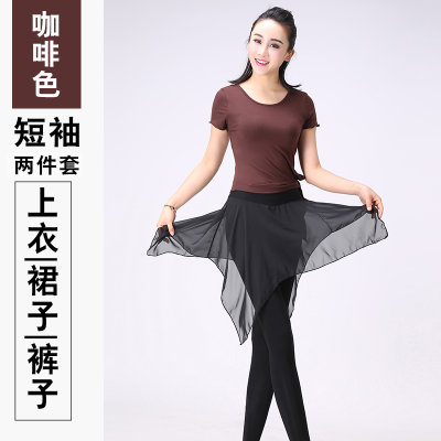 【拉丁舞服装女套装舞蹈服形体基本练功服古典