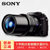 索尼（Sony） DSC-RX10M2黑卡数码相机RX10II 长焦相机 RX10二代相机(黑色 套餐三)