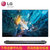 LG OLED 65W7P 65英寸OLED超清自发光像素智能网络液晶电视机 主动式HDR 杜比全景声 壁纸电视客厅电视