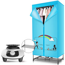 志高(CHIGO)  干衣机家用节能省电烘干机衣服速干衣暖风机双层大容量烘衣机  ZG09D-01(天蓝色)