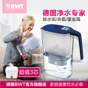 德国原装进口 超大容量系列 多人家庭适用 BWT净水壶滤水壶 净水器家用直饮一壶三芯(白色 热销)