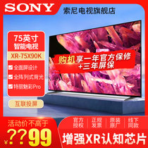 Sony/索尼 XR-75X90K 75英寸 4K HDR 安卓智能 新一代游戏电视(黑色 75英寸)