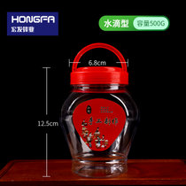 新款水滴型心形塑料瓶包装瓶手提1斤2斤加厚透明食品储物密封罐(水滴型500G红手提30个/送内盖 默认版本)