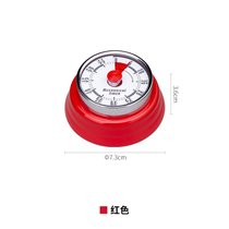机械计时器复古学生时间管理学习提醒器厨房烹饪定时器kb6(红色(可计时60分钟))