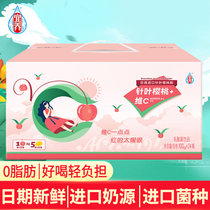 宜养 礼盒装 针叶樱桃乳酸菌100g*24瓶酸甜美味  72小时发酵 零脂肪