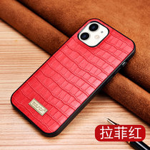 斑马龙 苹果12手机壳iPhone12pro鳄鱼纹皮套12ProMax防摔商务保护套(拉菲红 苹果12Mini 5.4寸)