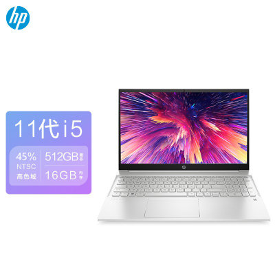 惠普(hp)星15系列 11代英特尔酷睿i5/i7 15.