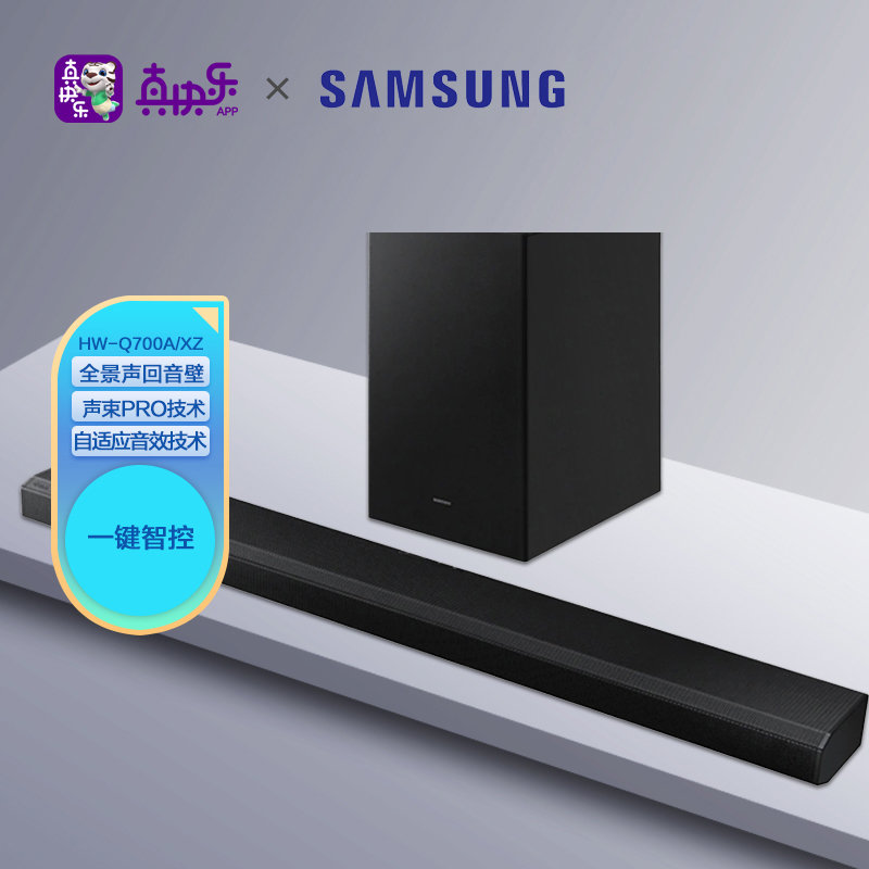 三星samsunghwq700axz杜比全景声无线蓝牙回音壁电视音响