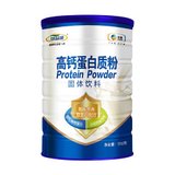 可益康高钙蛋白质粉550g/罐 中粮出品 品质保障
