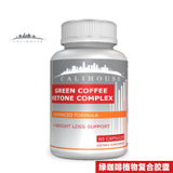 美国进口Calihouse绿咖啡复合植物胶囊 燃烧脂肪 纤体 60粒瓶装