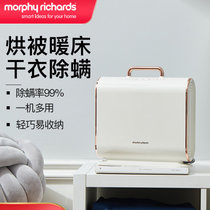 摩飞(Morphyrichards) MR2070 暖被机 /MR1064干衣袋被烘干机家用小型速干衣机床上高温除螨(暖被机)
