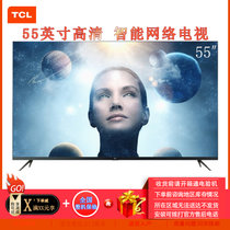 TCL 55V3 55英寸 4K超高清 智能网络 语音操控 蓝光护眼 HDR 液晶平板电视 金属机身 多屏互动 家用壁挂