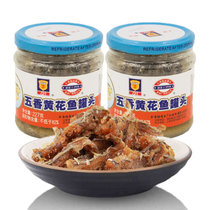上海梅林五香黄花鱼罐头下饭菜下酒菜方便速食小吃