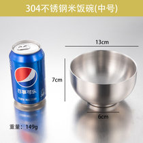 韩式不锈钢双层冷面碗拌饭碗米饭碗螺丝粉拉面碗泡面碗大汤碗金色(304韩式砂光高碗13cm)