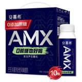 伊利安慕希AMX系列小黑冠无蔗糖芦荟味200g*10盒/箱