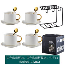 欧式小奢华金边咖啡杯碟家用陶瓷花茶杯咖啡杯器具礼盒套装杯架勺(白色-（4杯碟+杯架+礼盒） 默认版本)