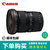 佳能（Canon）EF 16-35mm F/2.8L II USM 镜头 佳能16-35mm黄金广角镜头(套餐一)