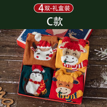 新年圣诞袜子女纯棉中筒袜秋冬属虎年本命年礼物红色圣诞节礼盒装(组合C 2999款（礼盒装）圣诞袜)