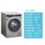 西门子（SIEMENS） XQG100-WM14U669HW 10公斤 i-Dos智能添加 家居互联 滚筒洗衣机第4张高清大图