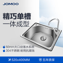 JOMOO九牧 不锈钢厨房水槽单槽套餐 小户型洗菜盆洗碗池水池02080 02080