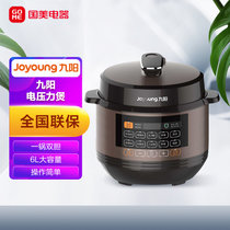 九阳（Joyoung）电压力煲电饭煲双胆6L大容量 智能调压 蒸压炖电压力锅高压锅Y-60C20