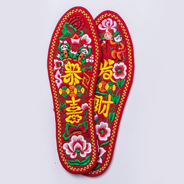 成品绣花鞋垫本命年纯棉吸汗防臭民俗结婚绣花鞋垫恭喜发财38