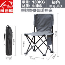 威迪瑞户外折叠椅躺椅 便携式休闲沙滩椅钓鱼椅子(灰色)