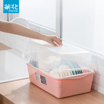 茶花塑料碗柜装碗筷收纳盒放碗箱沥水碗架厨房家用带盖碗碟置物盆(粉色)